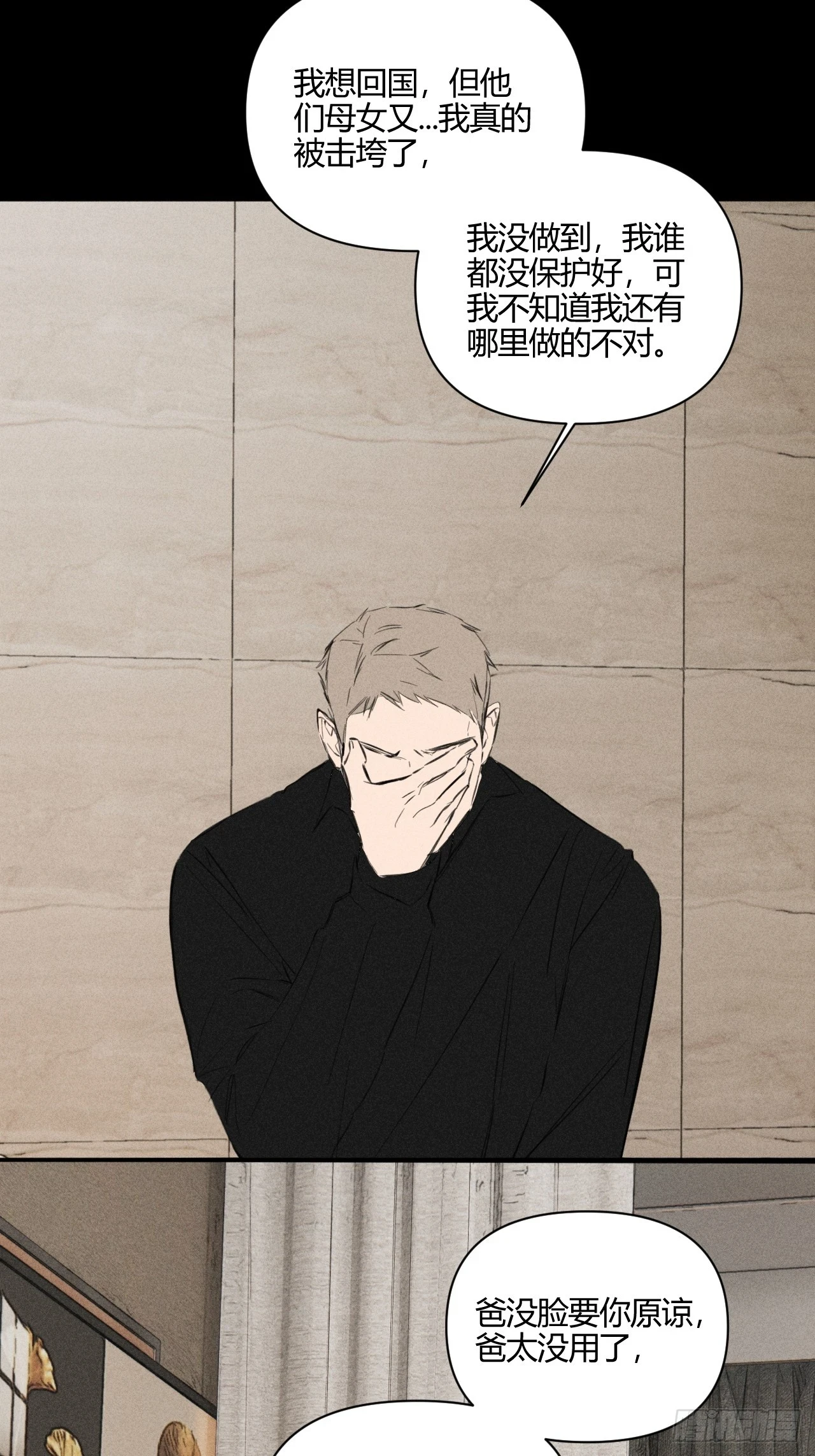 破碎的17