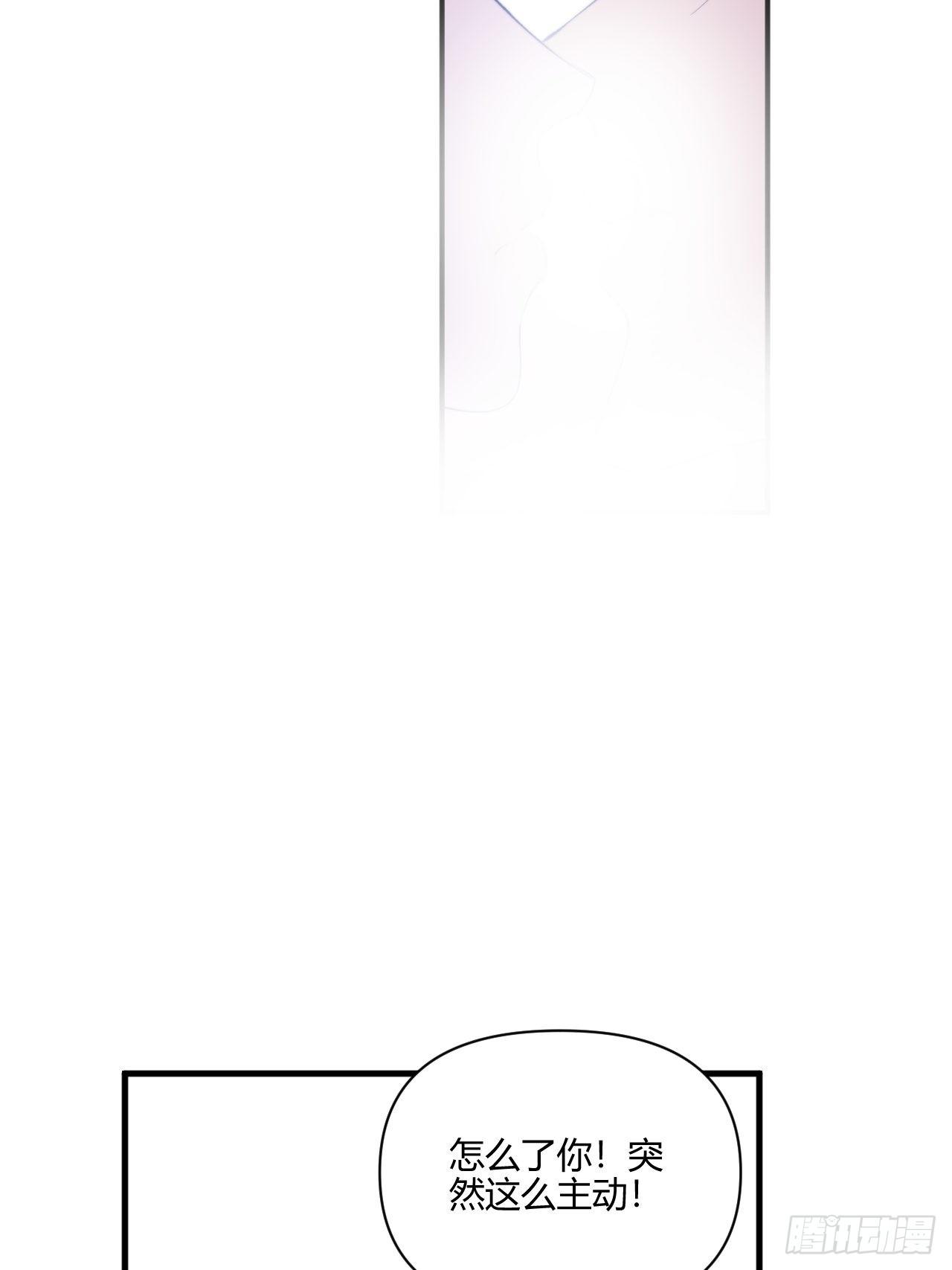 【圣诞番外】礼物82