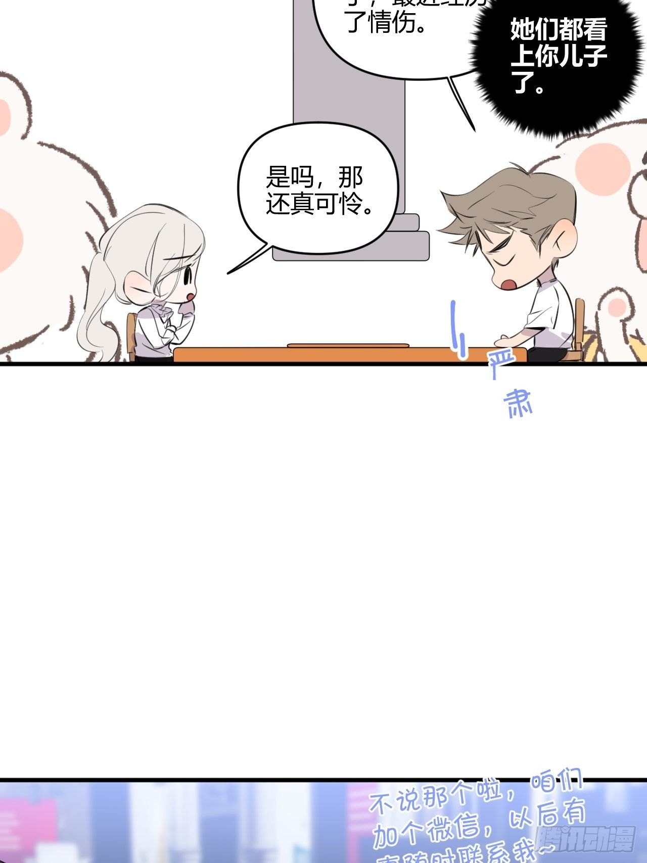 妈妈38