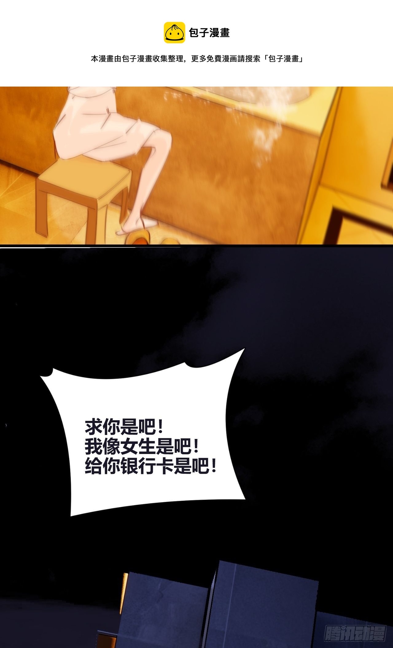 照顾64