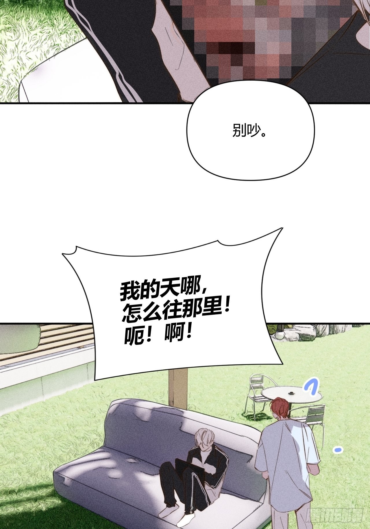 感觉1