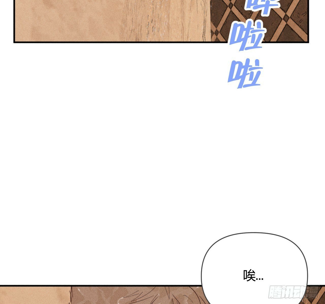试着结束4