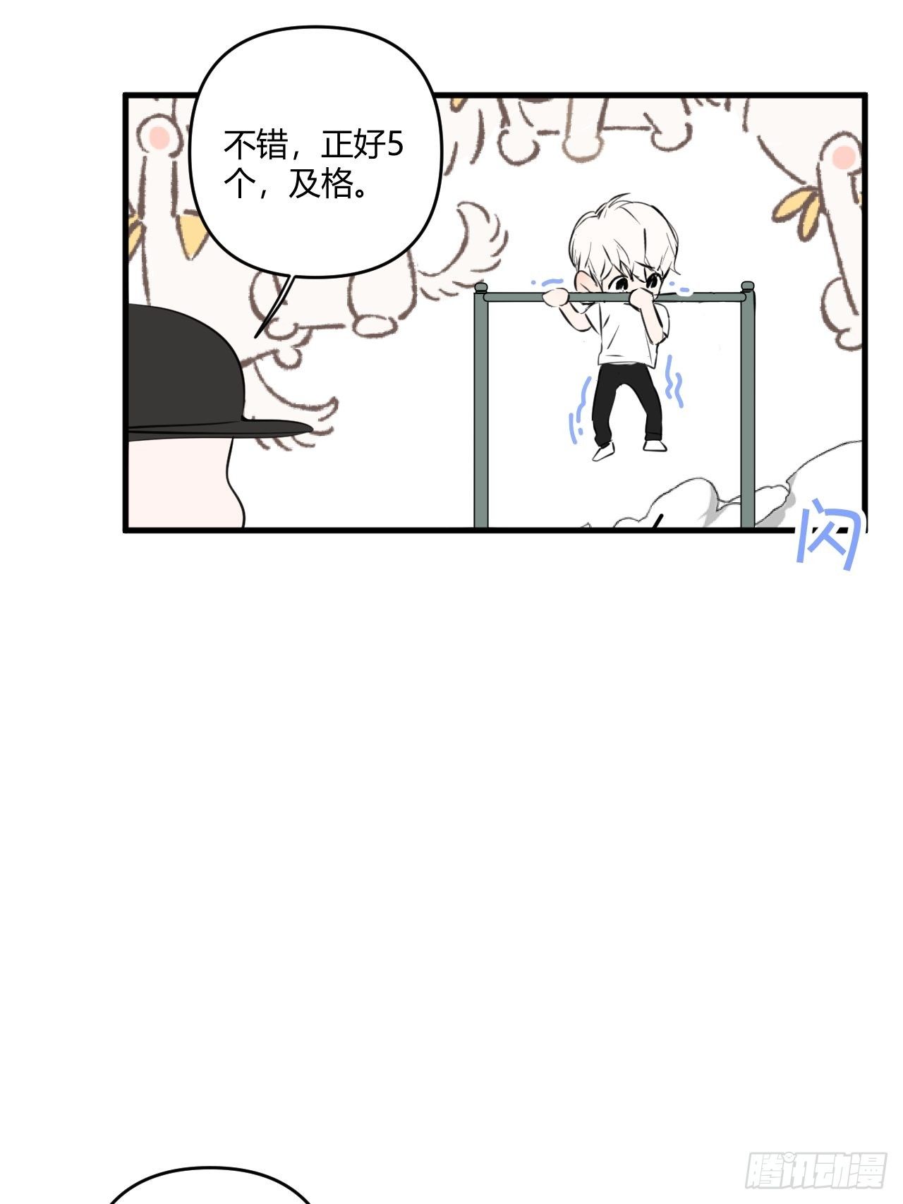 补测34