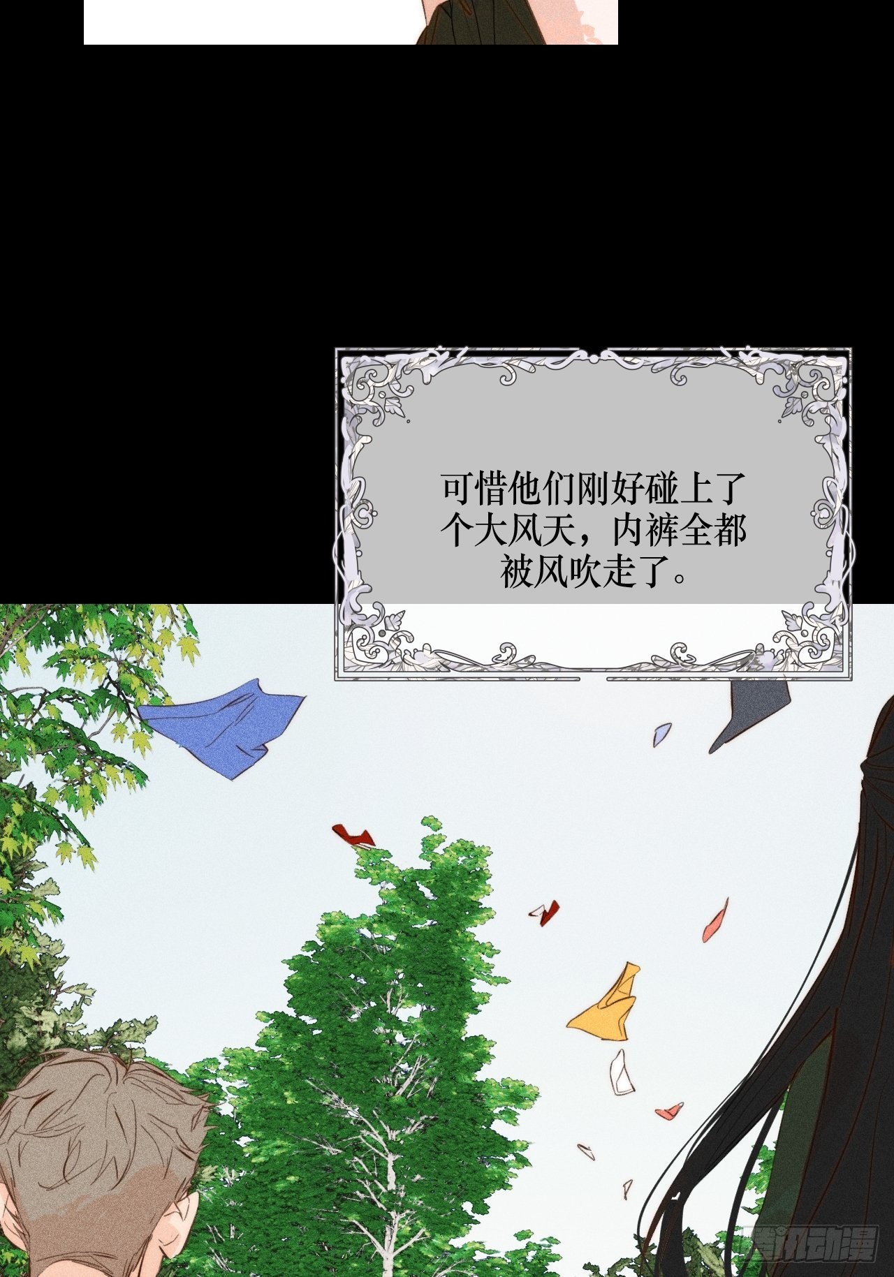 【童话番外】糖果屋Ⅰ33