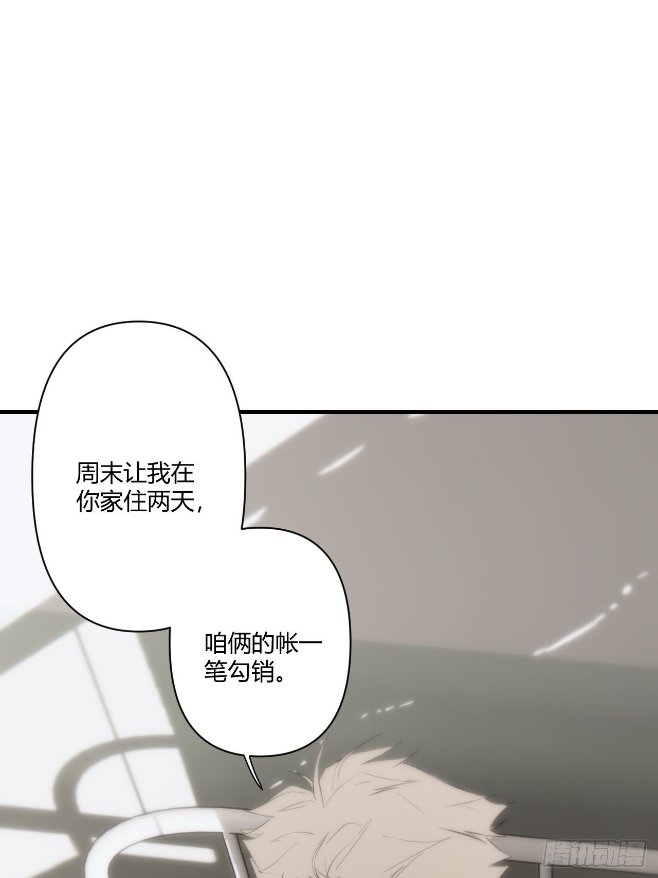 受难日85