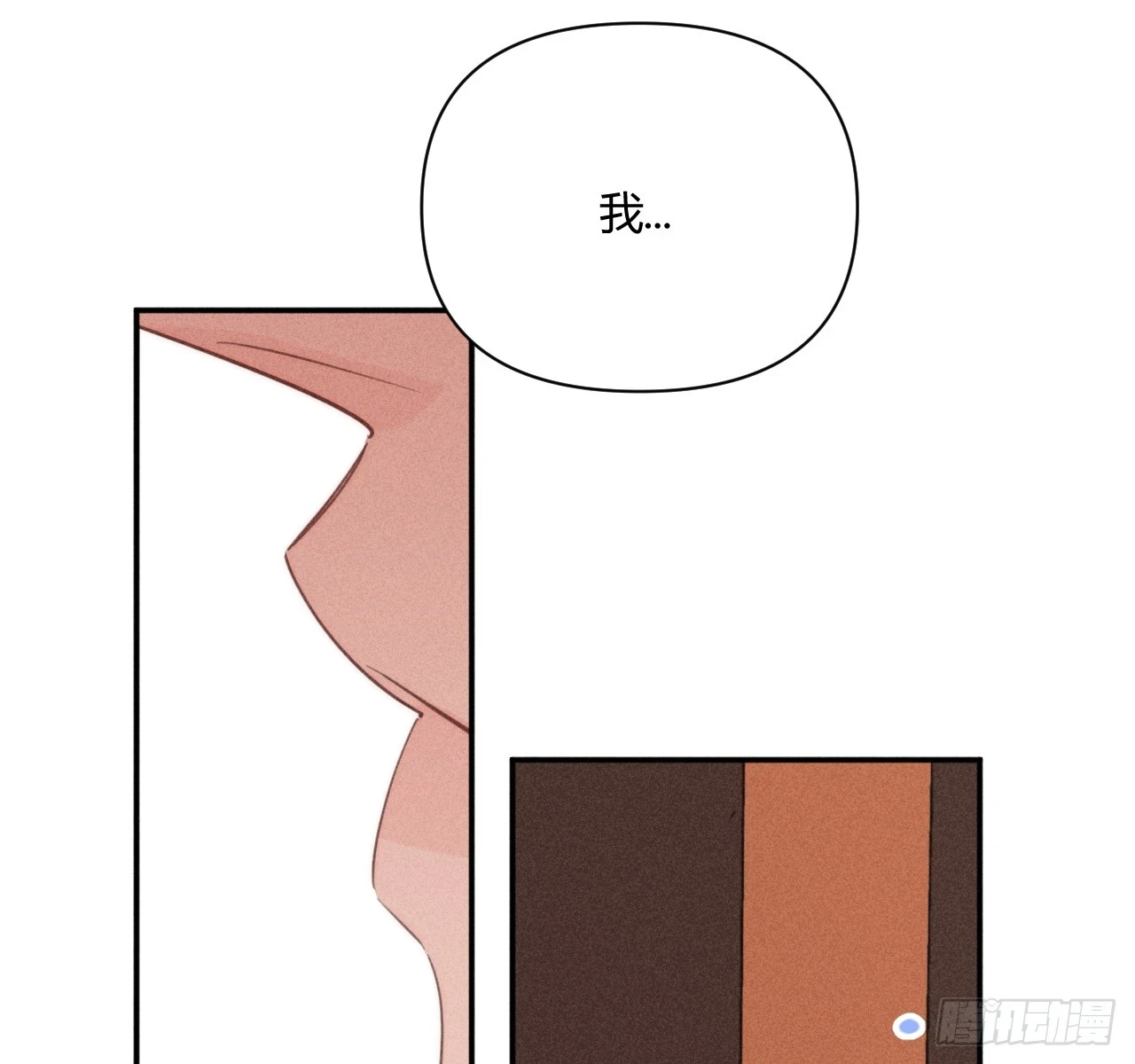 破碎的53