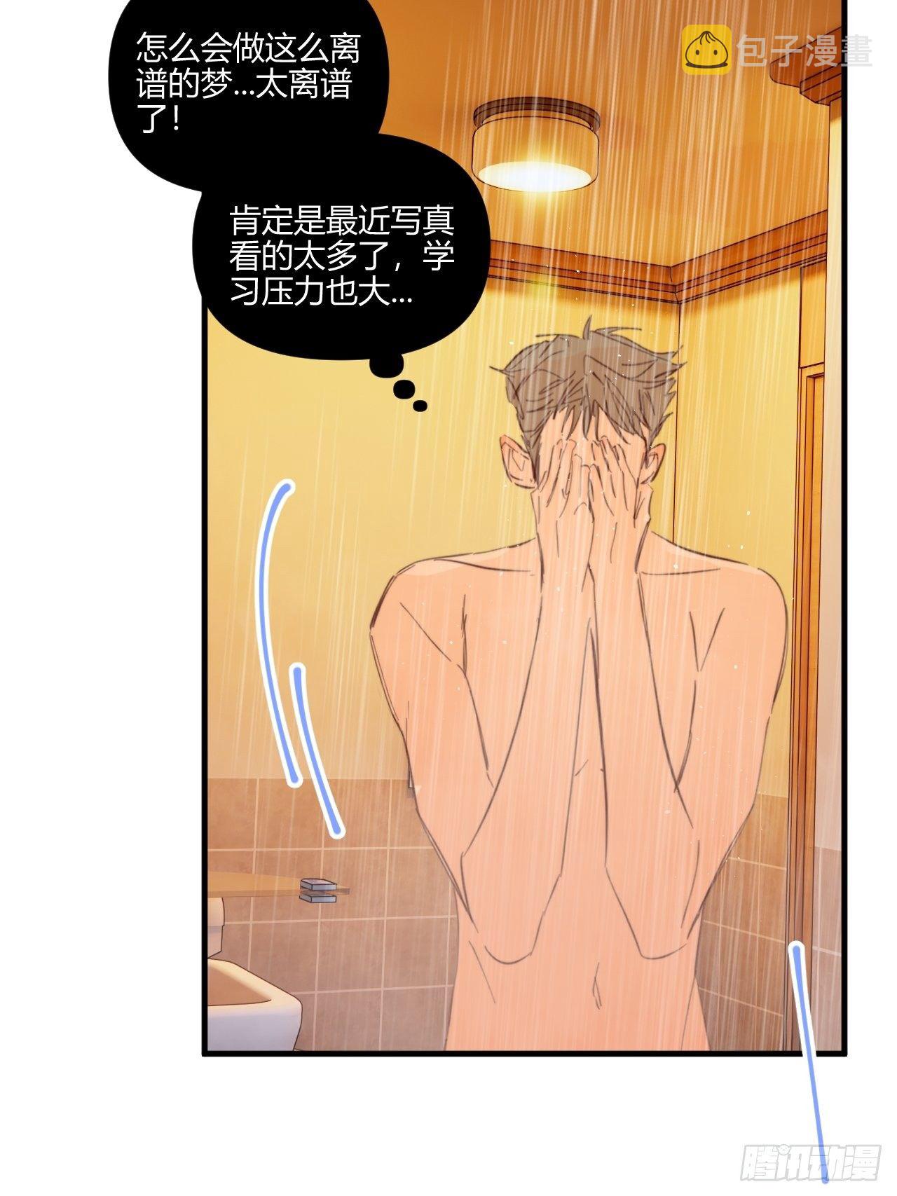 年轻的梦26
