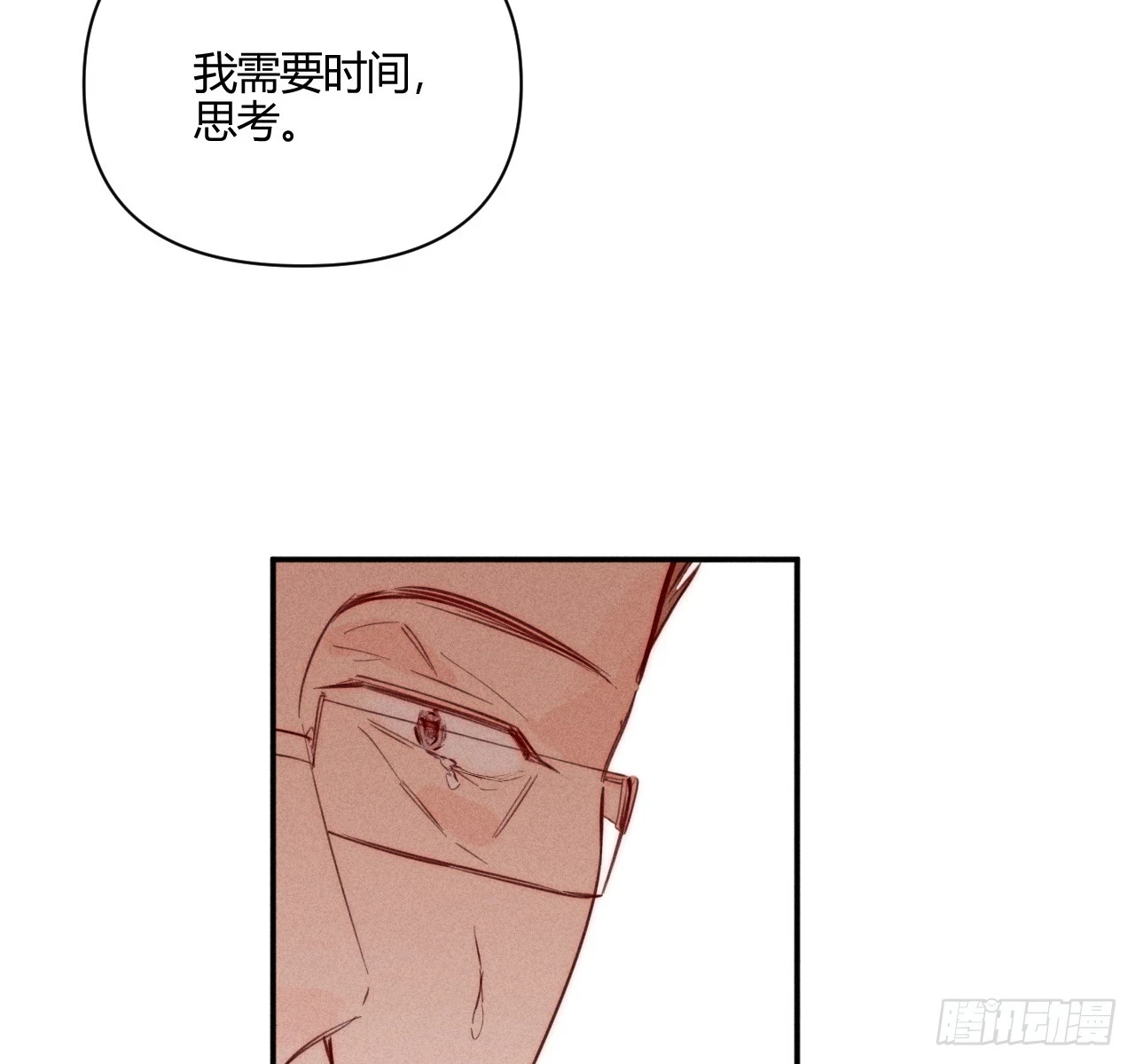 破碎的33