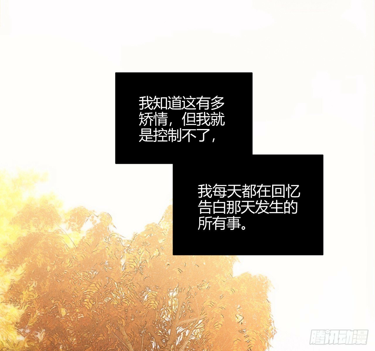 试着结束43