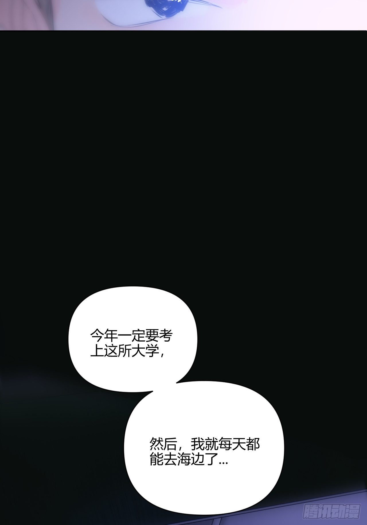 难眠的夜22