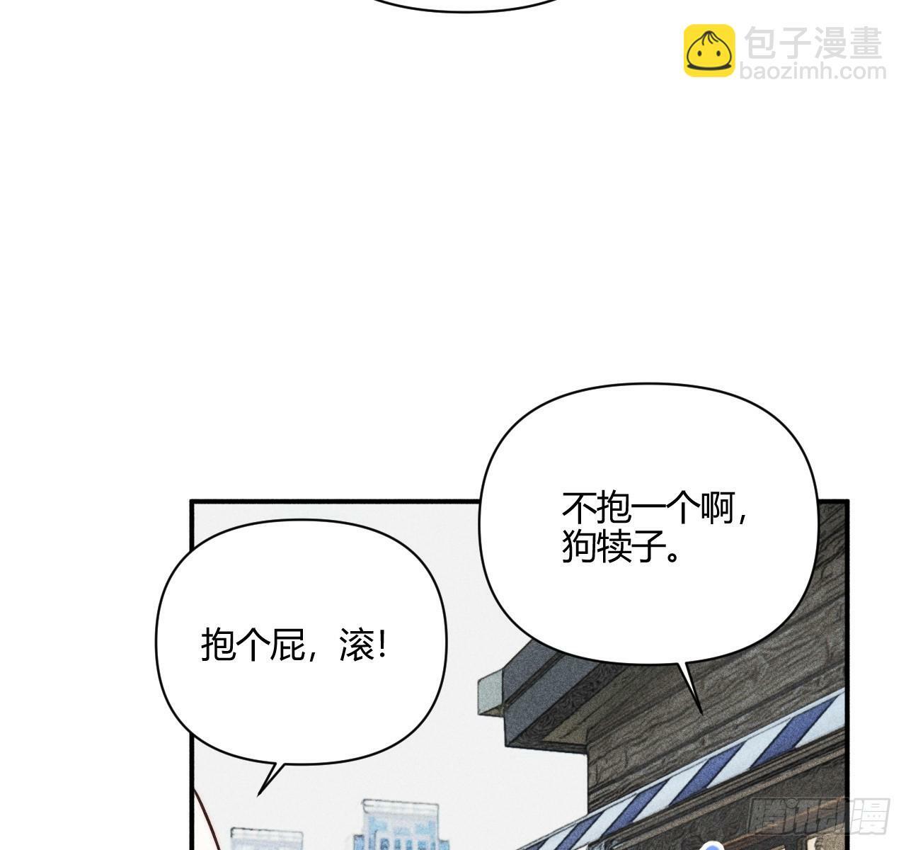练习册82