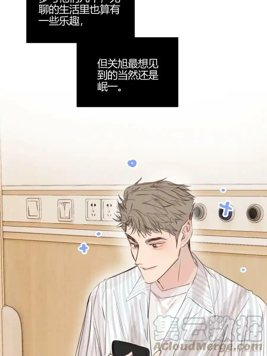 洗澡（上）16