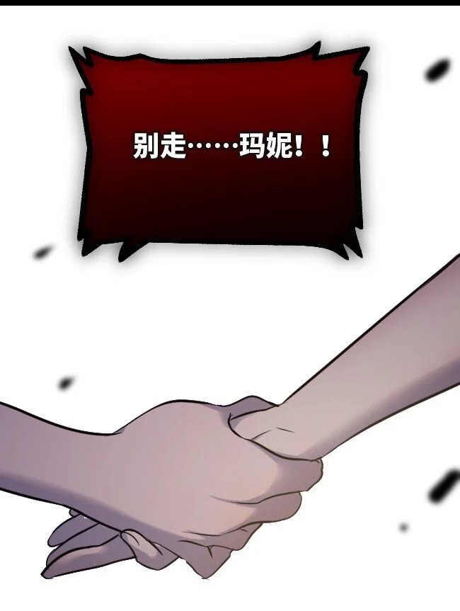 27 人类之章64