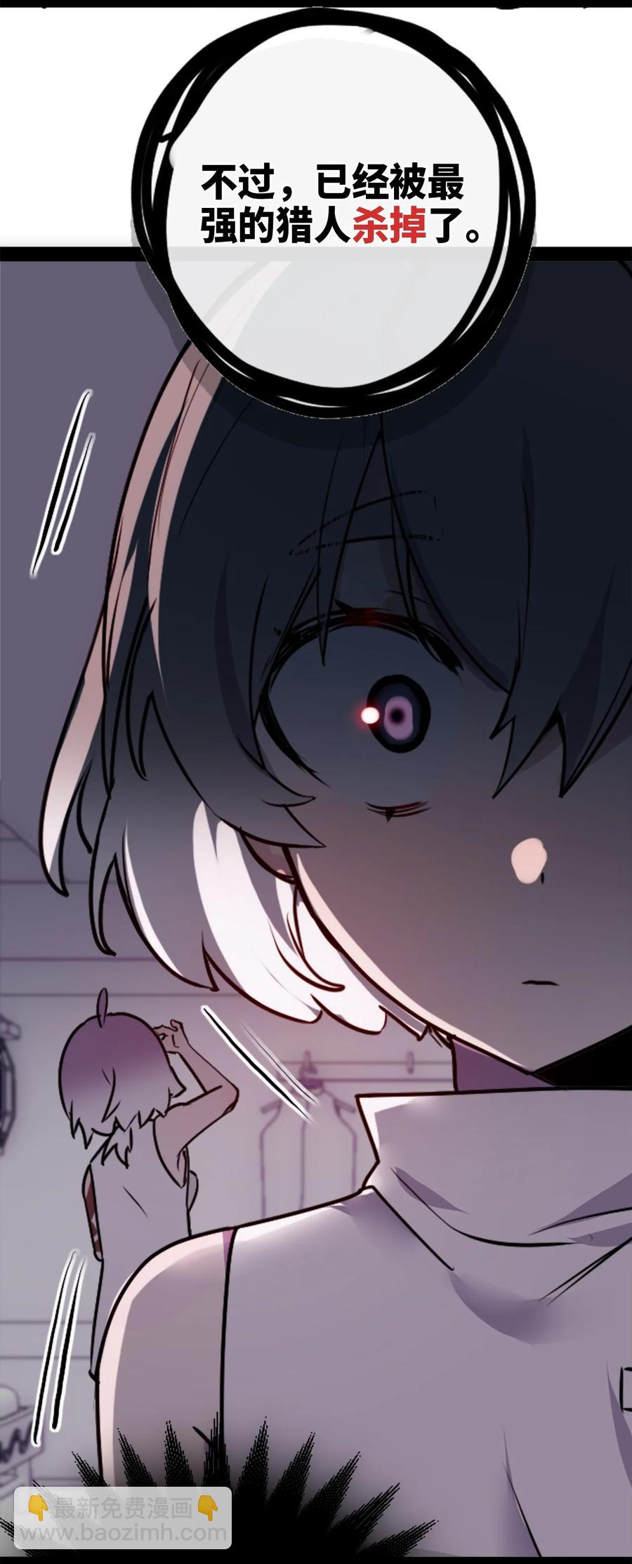 07 重逢之章51