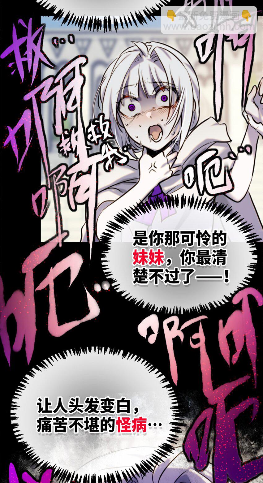 14 玛妮之章26