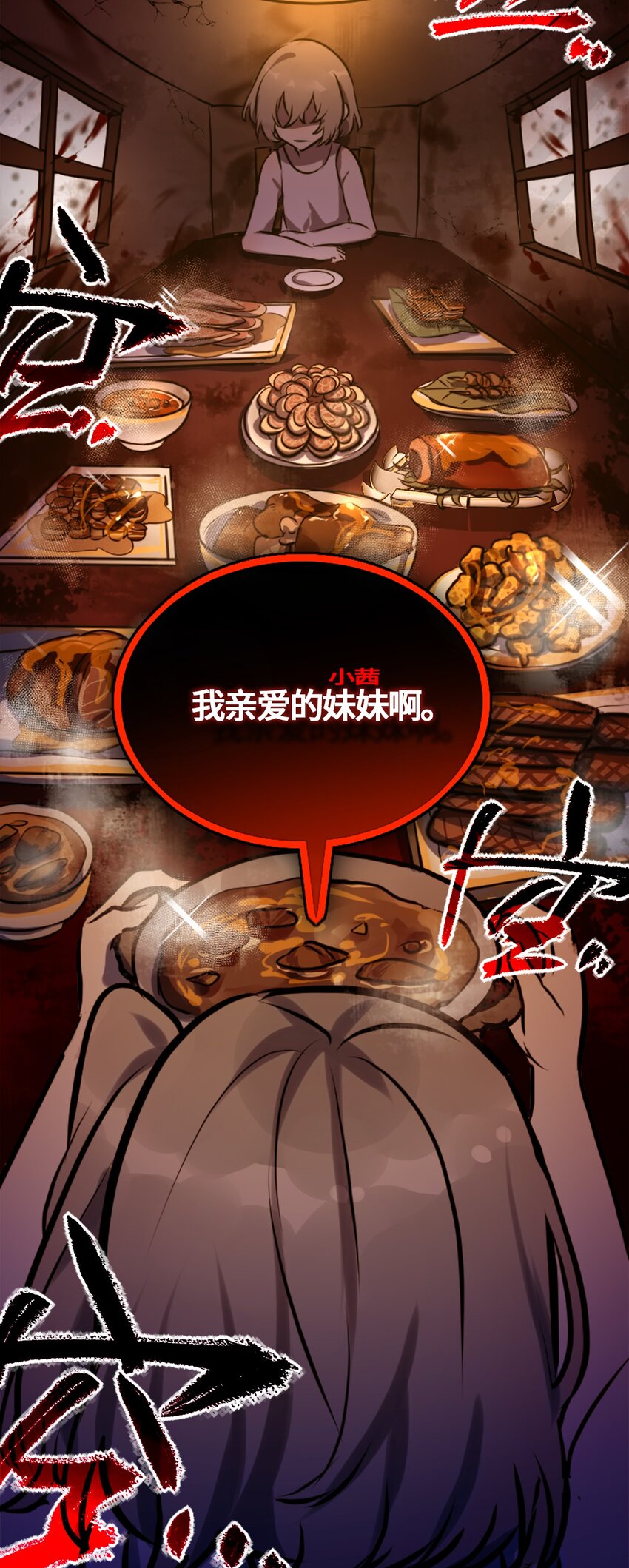 01 哈缇之章2