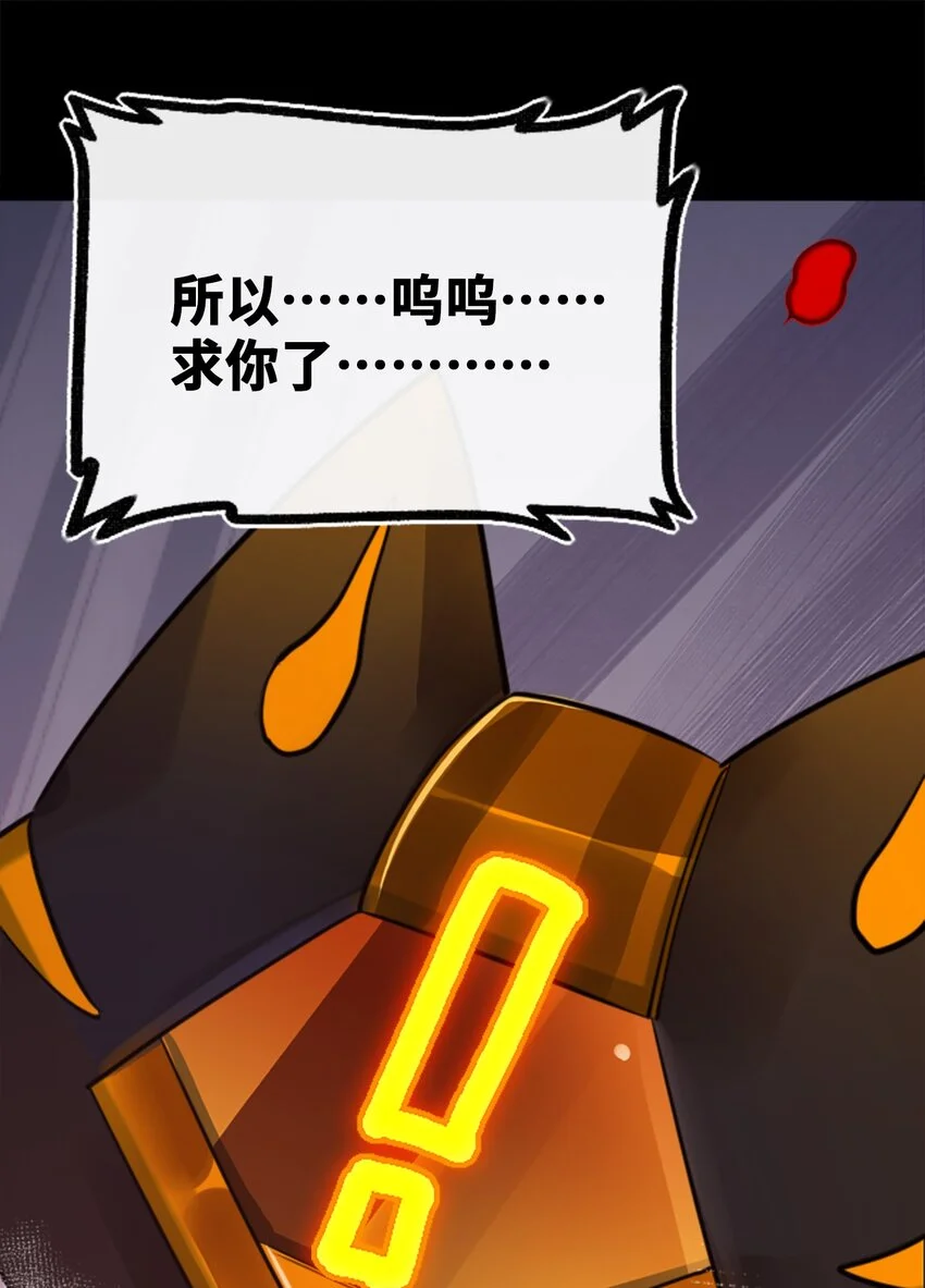 24 枷锁之章33