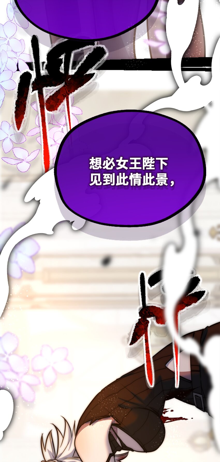 16 信任之章92