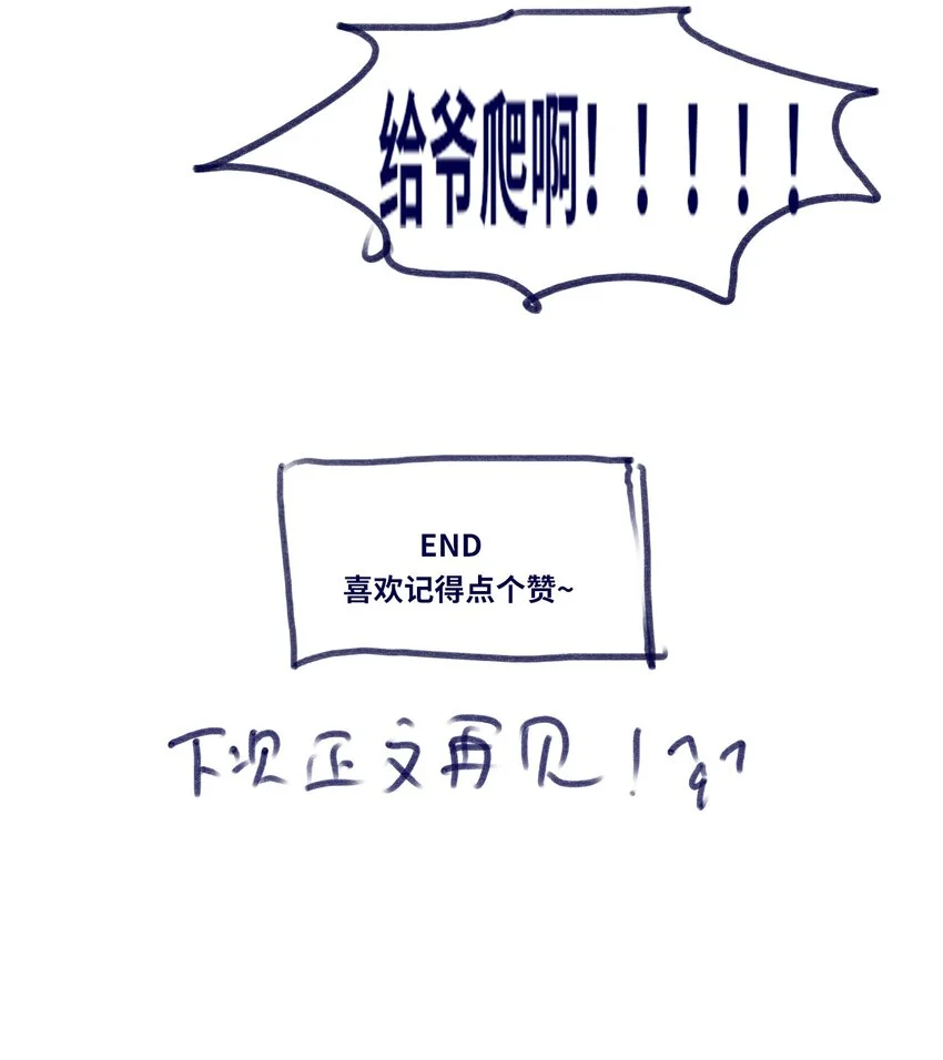 23 番外之章122