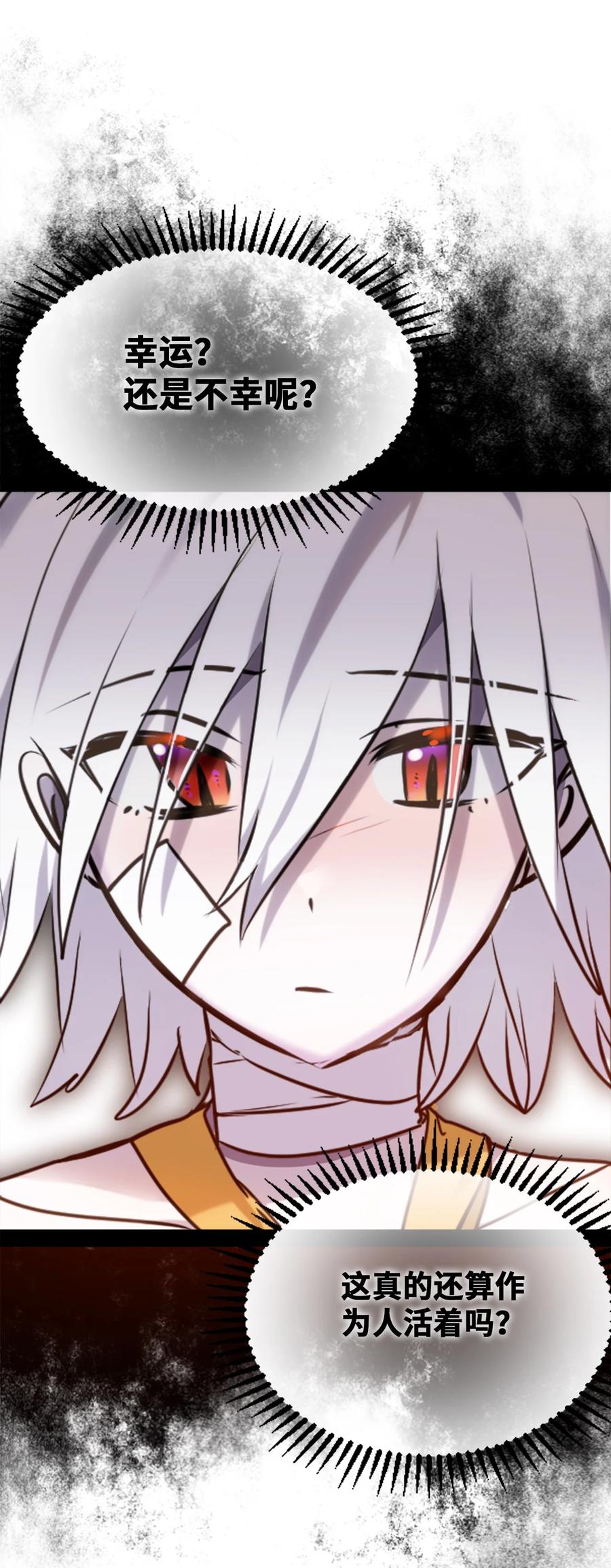 08 故人之章53
