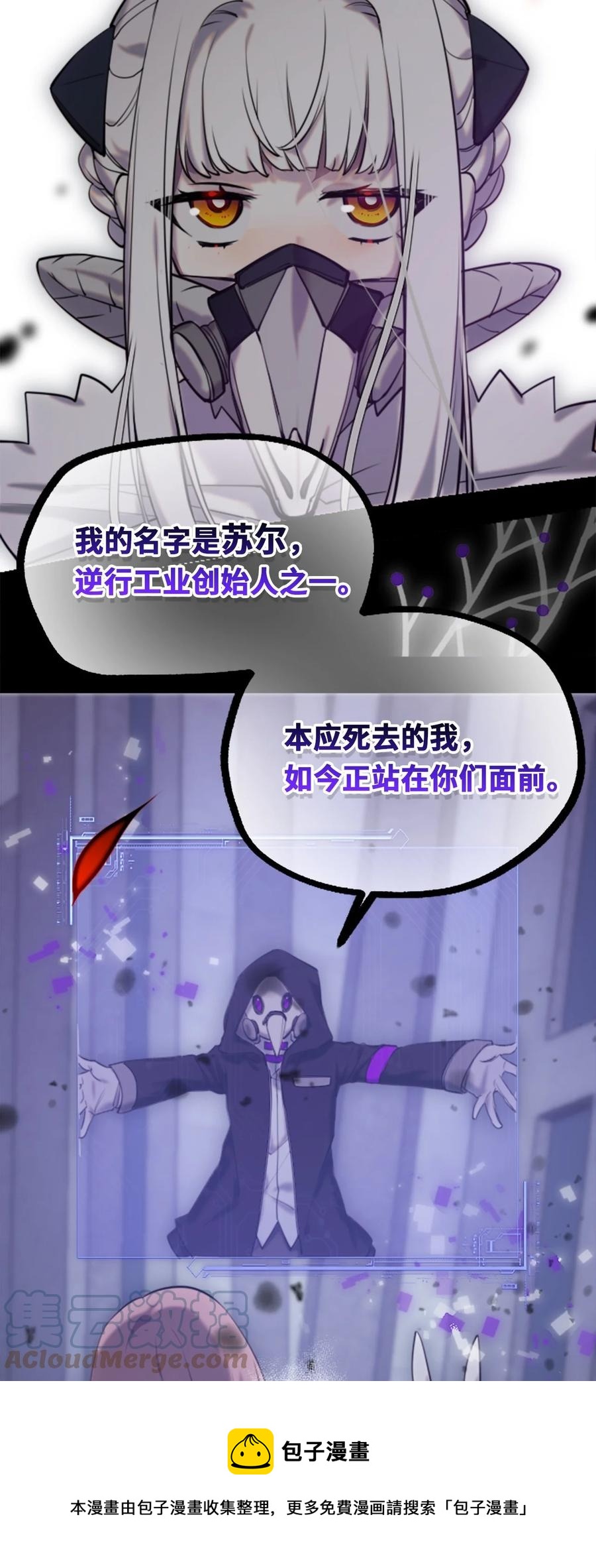 13 乌鸦之章60