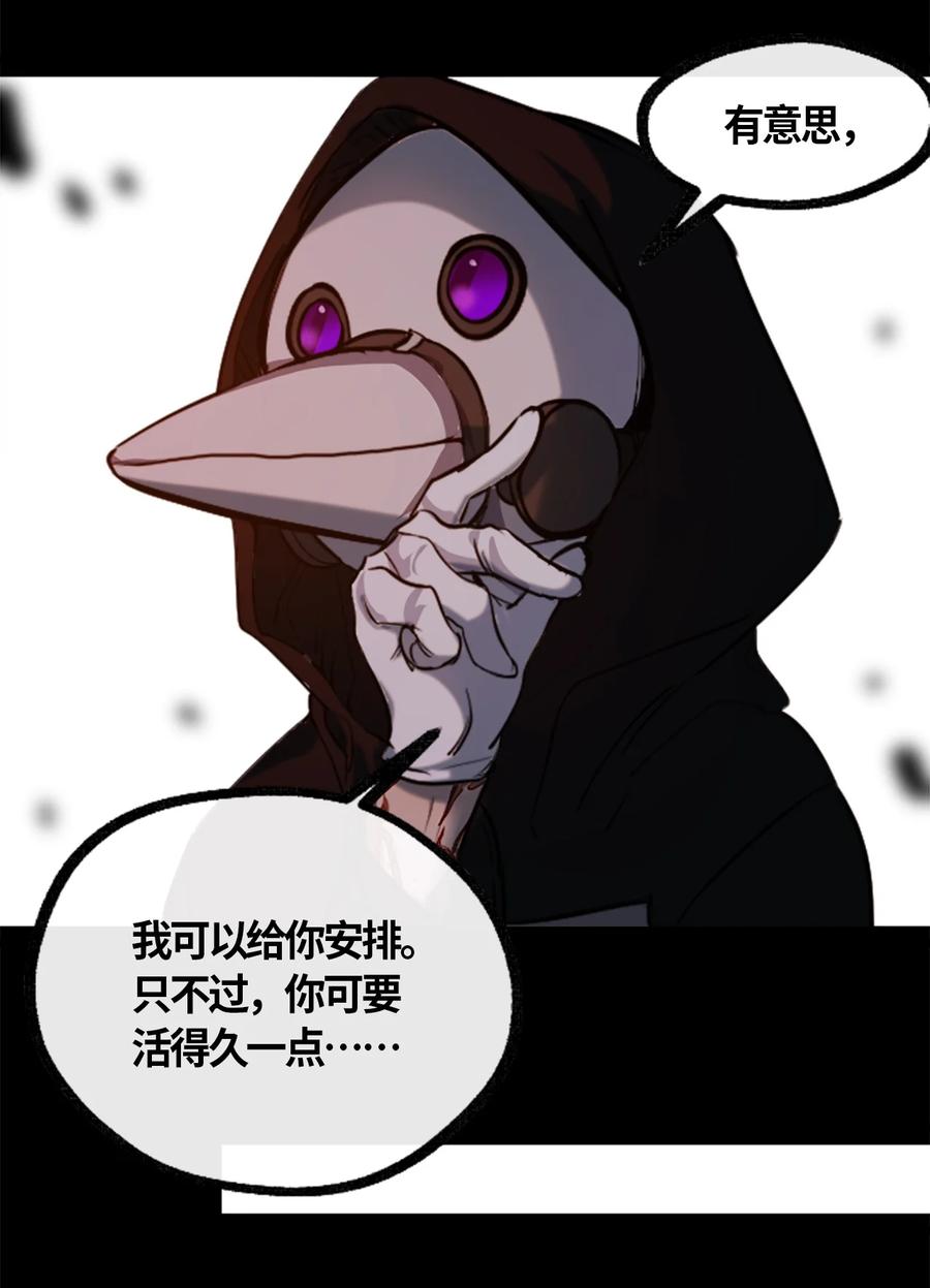 06 噩梦之章71