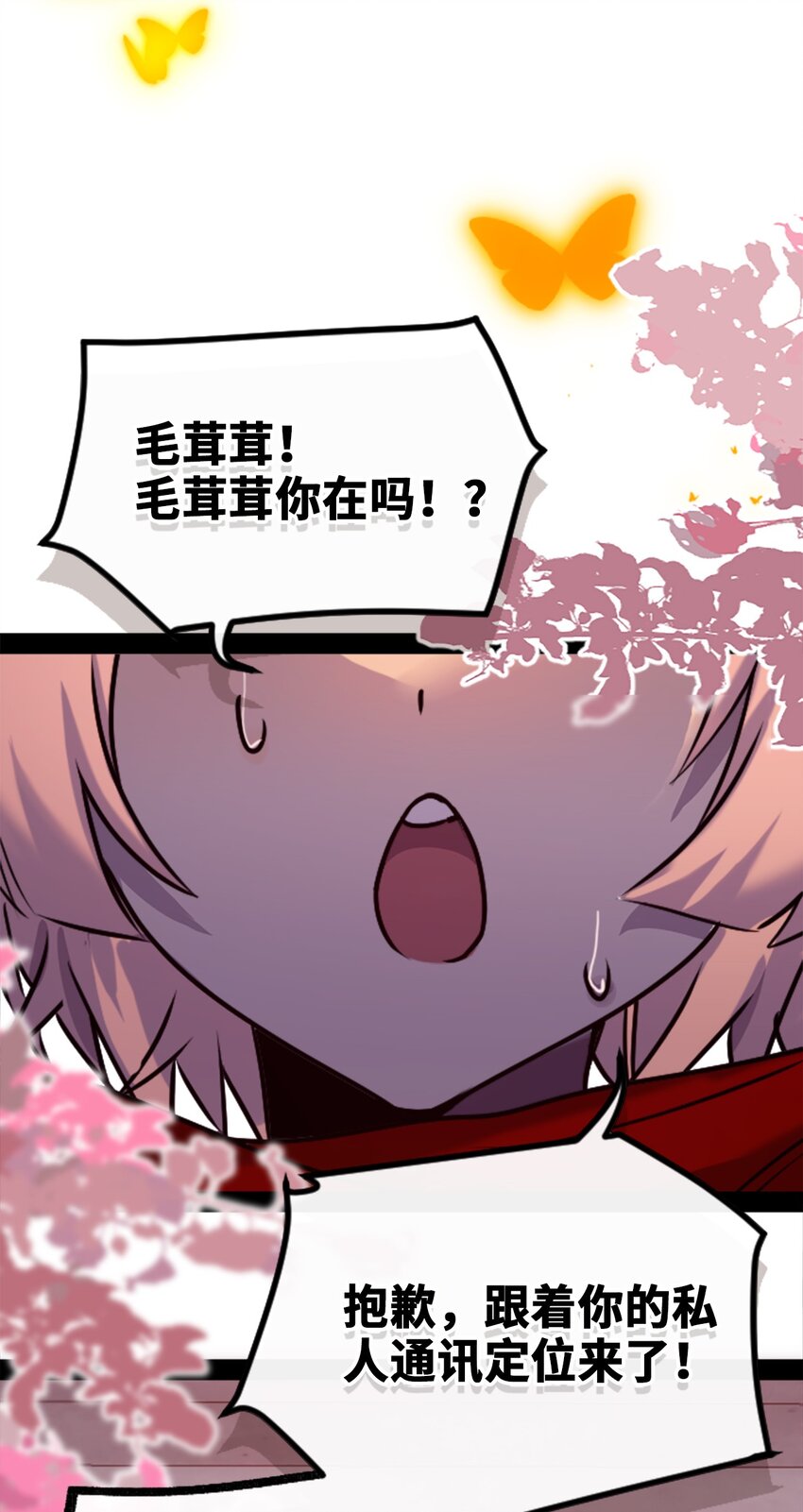 21 真心之章67