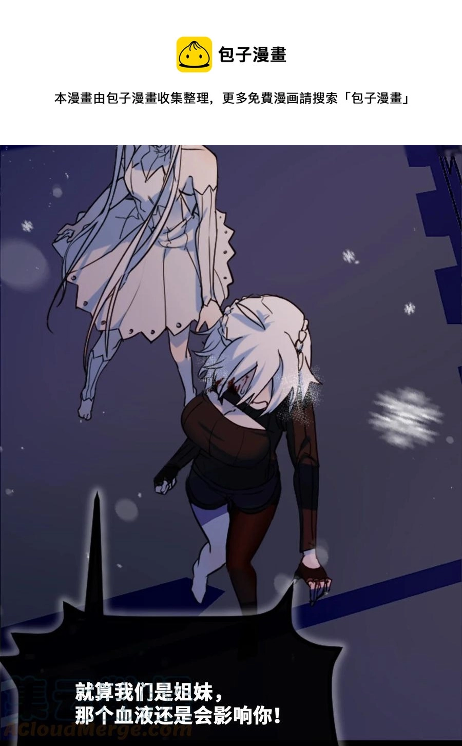 08 故人之章36