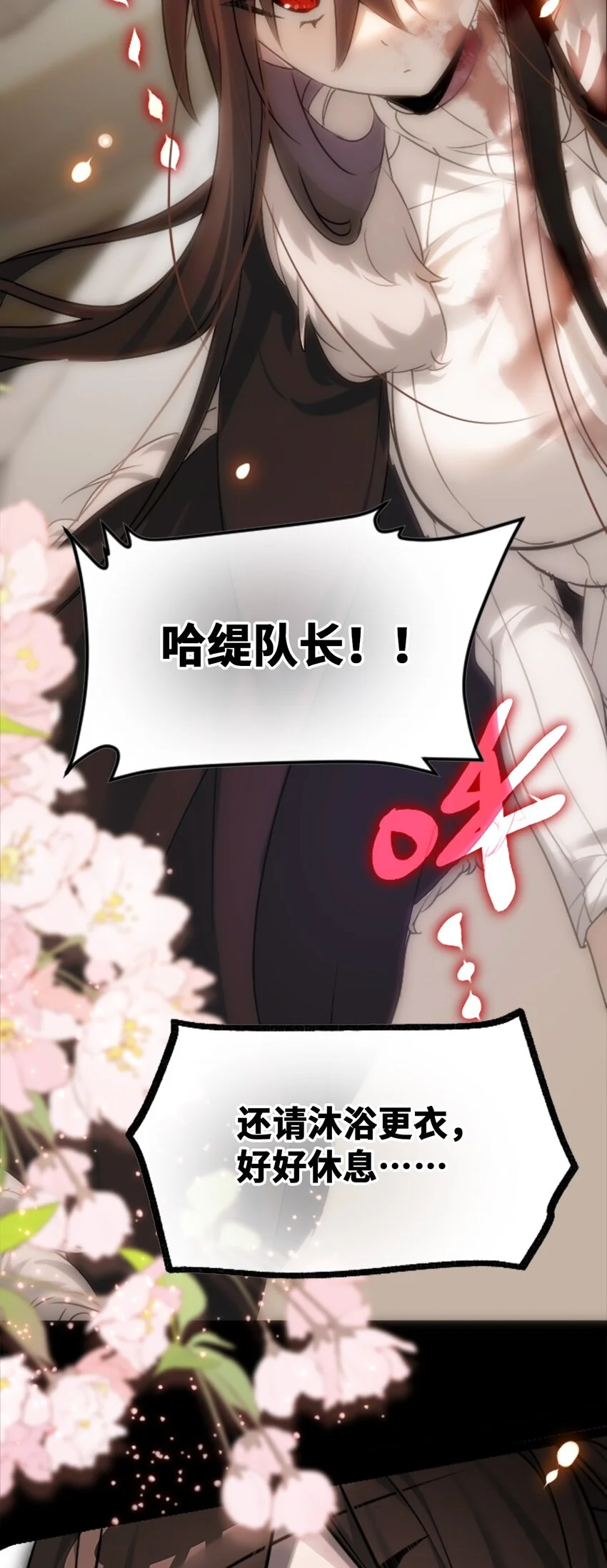 28 丑恶之章54