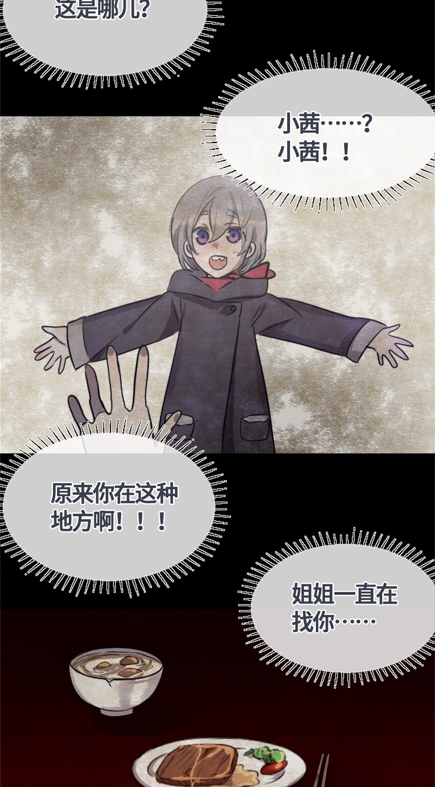 01 哈缇之章49