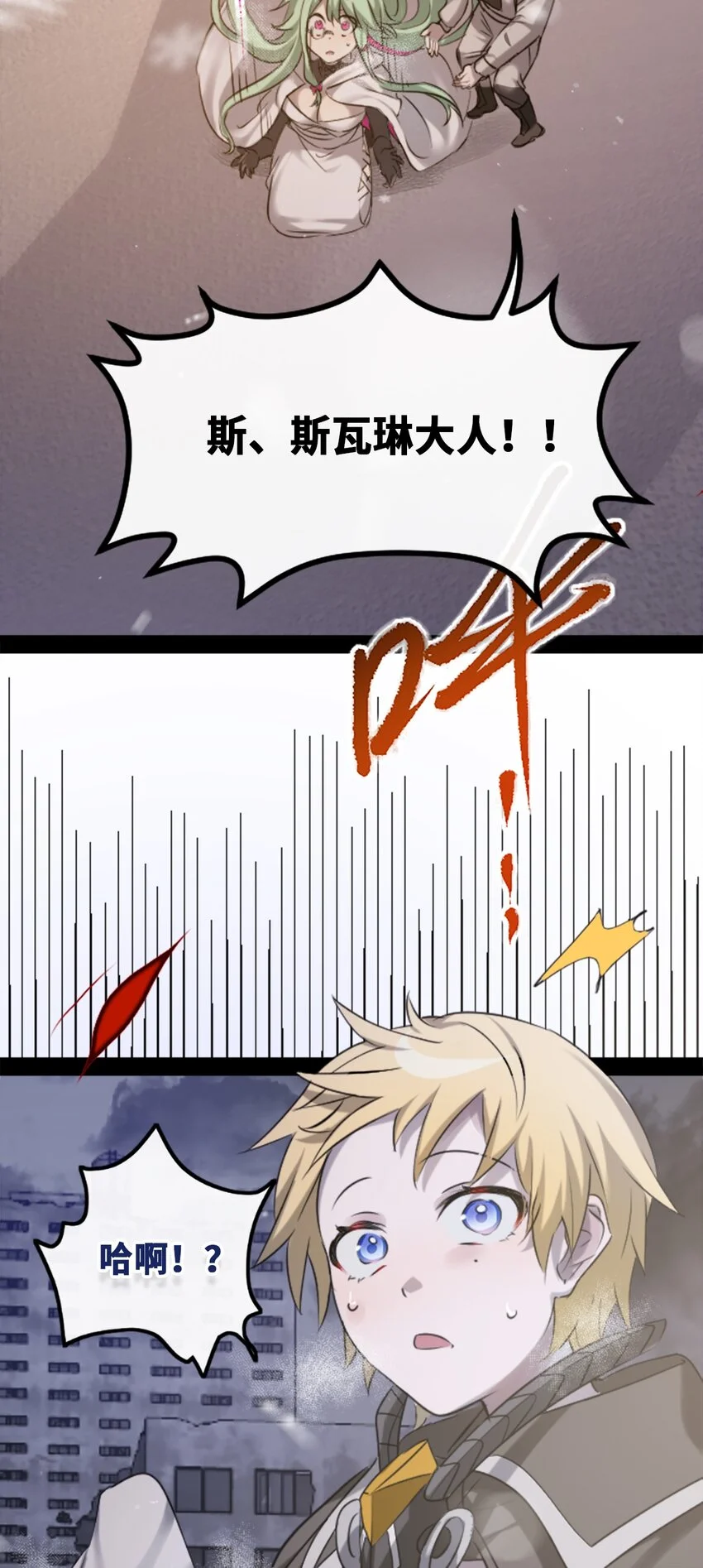 30 永生之章39