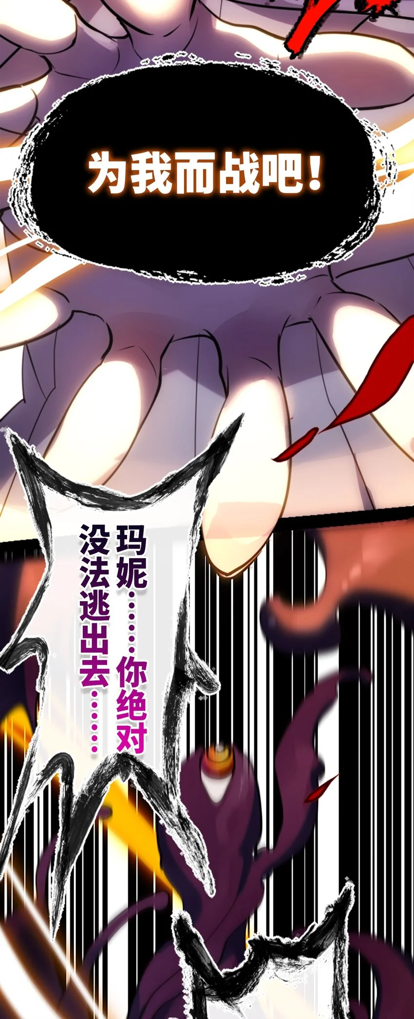 25 新生之章17
