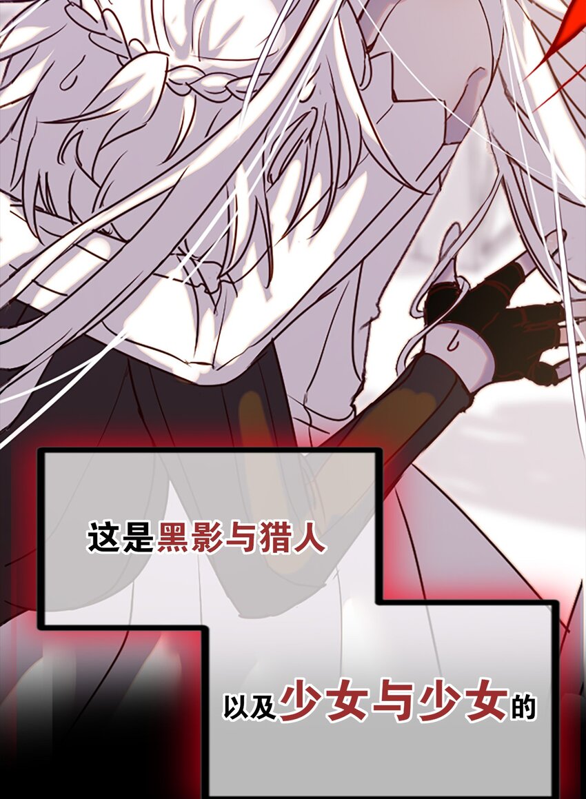 预告 永生花9