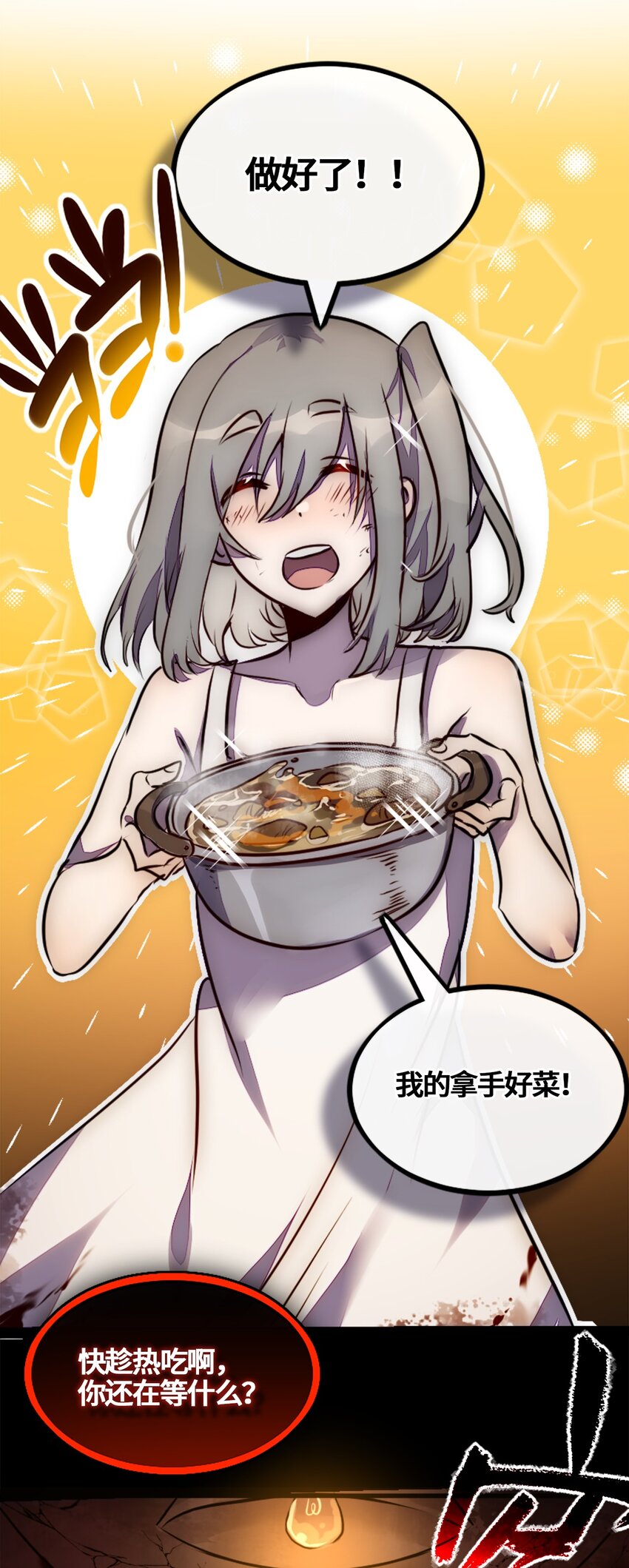 01 哈缇之章1