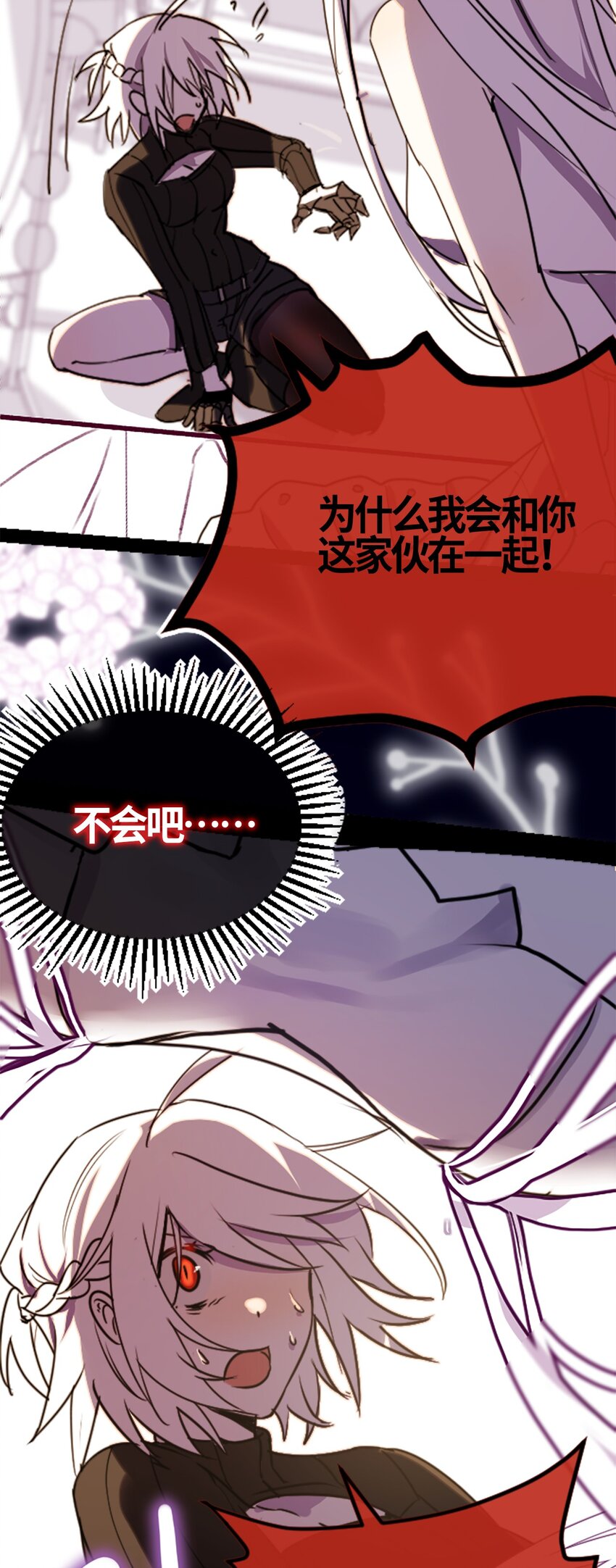 03 荒漠之章94