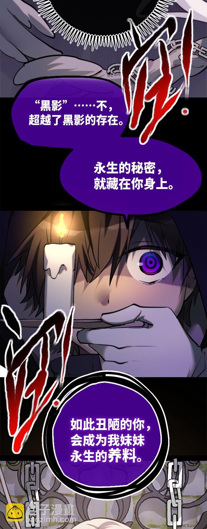 14 玛妮之章54