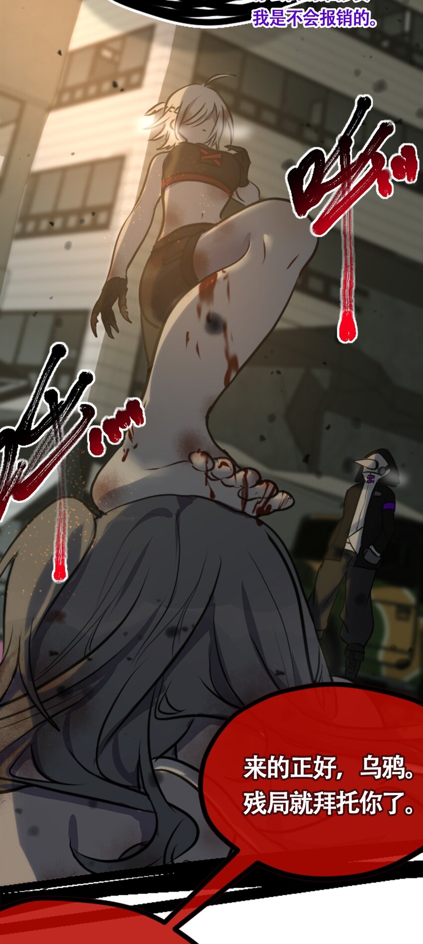 02 谎言之章6