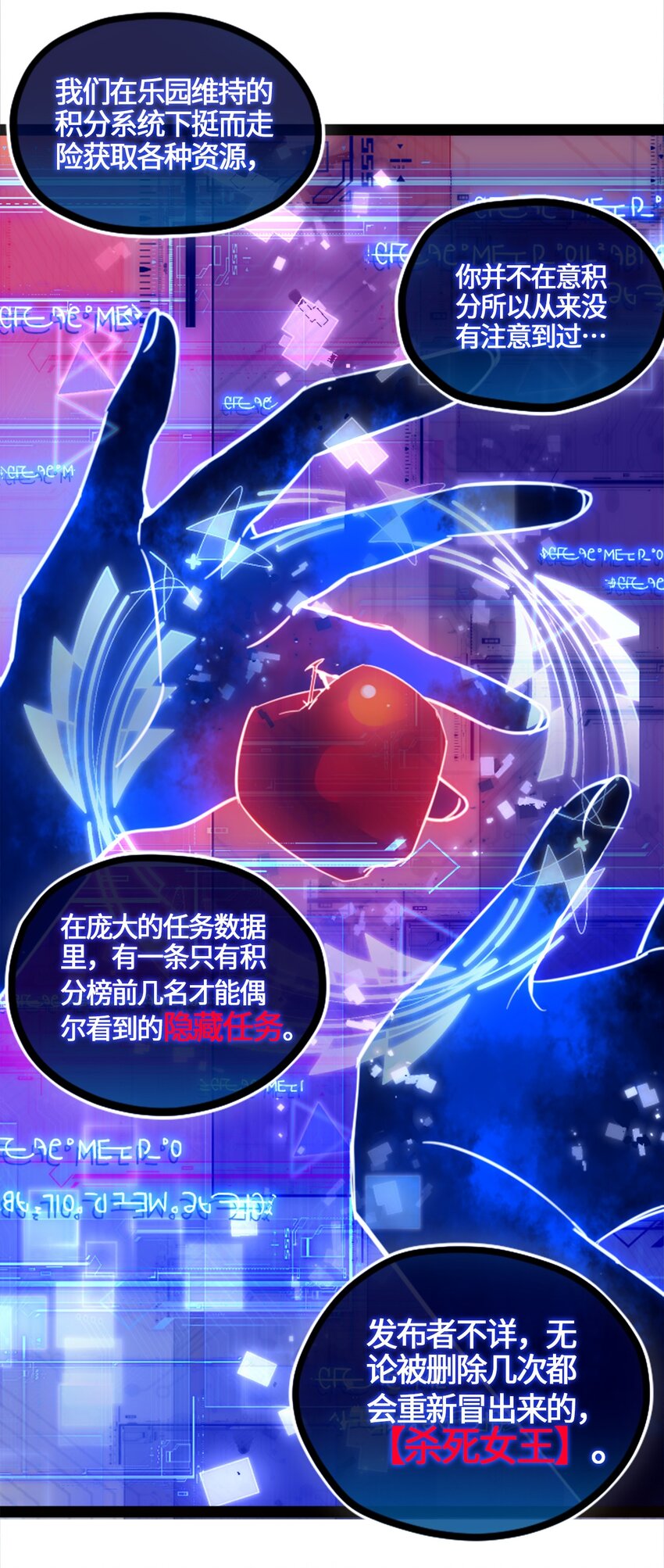 03 荒漠之章31