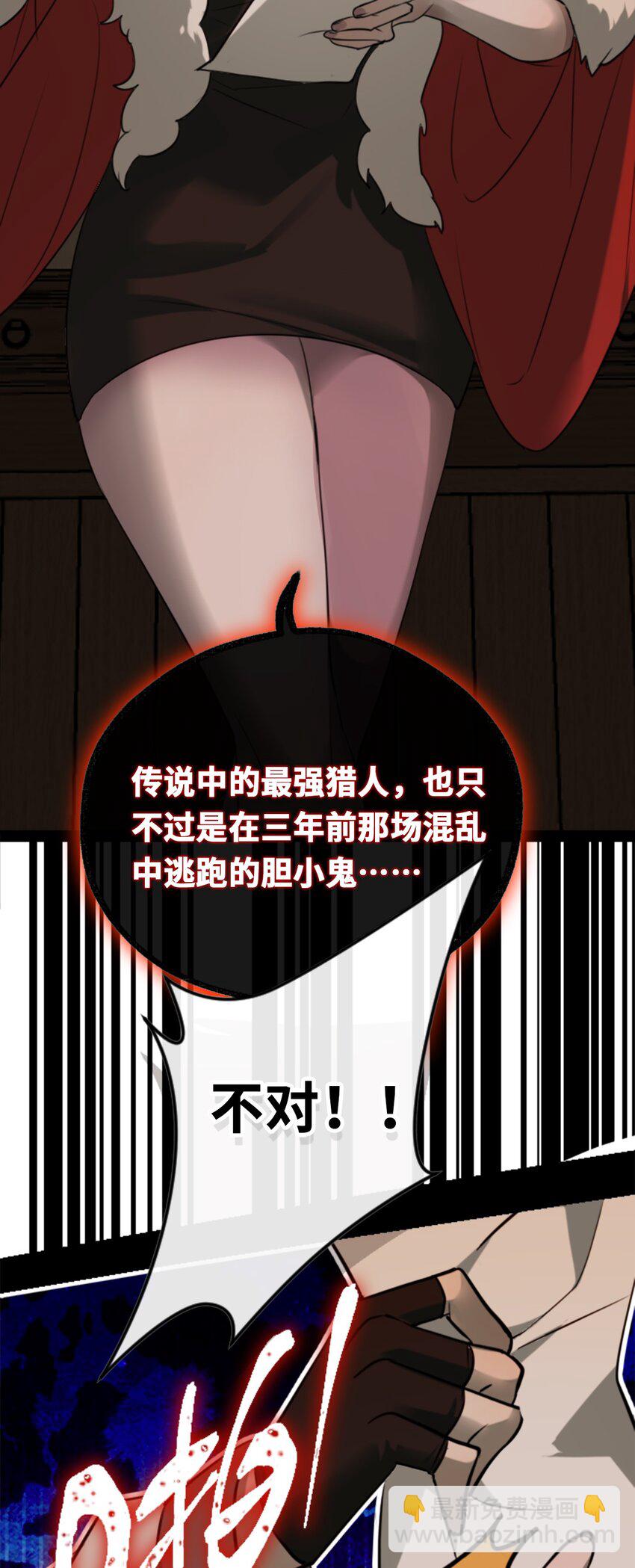 18 新生之章21