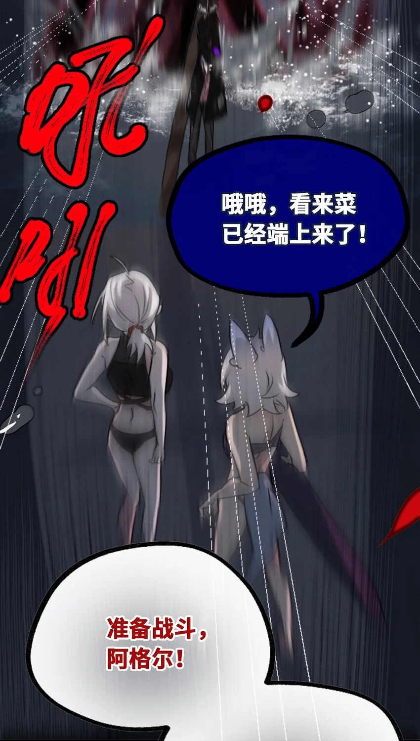 23 番外之章57