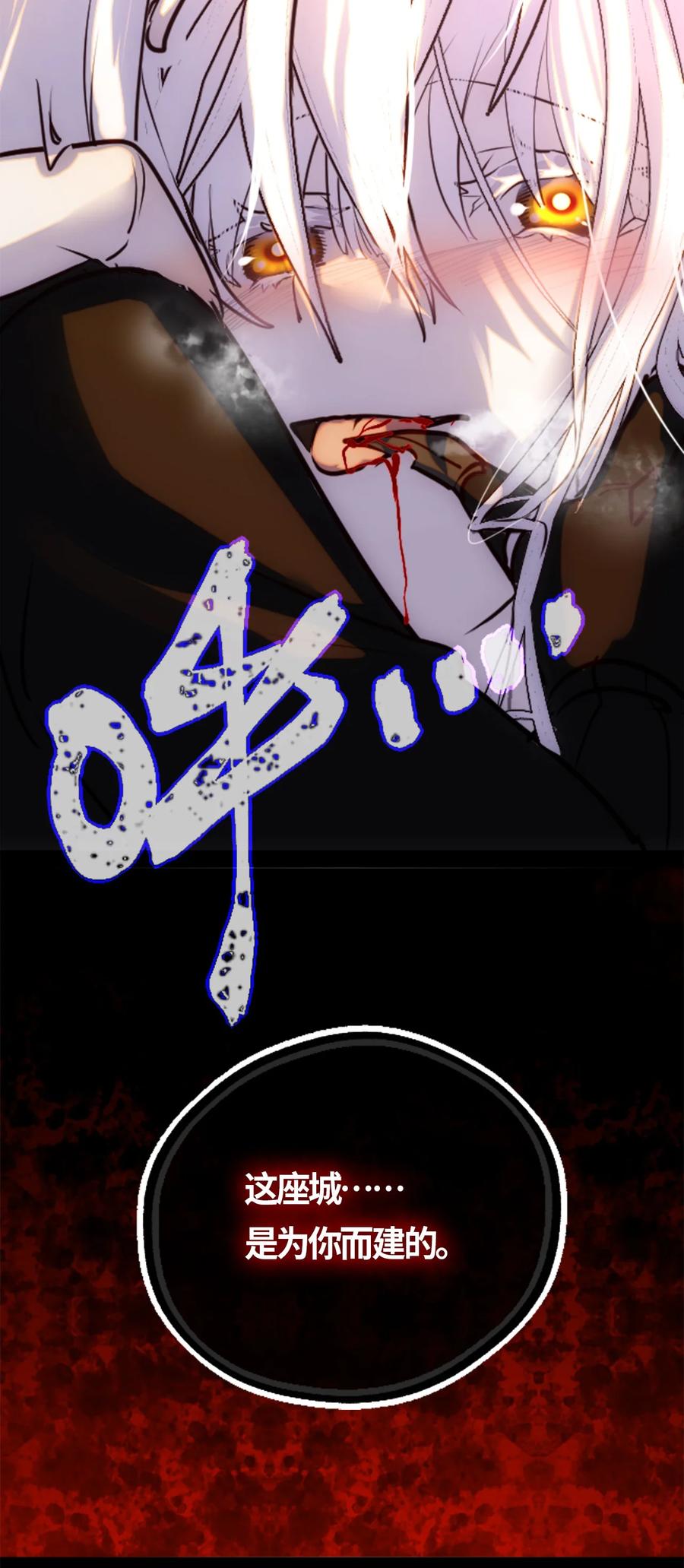 04 乐园之章90