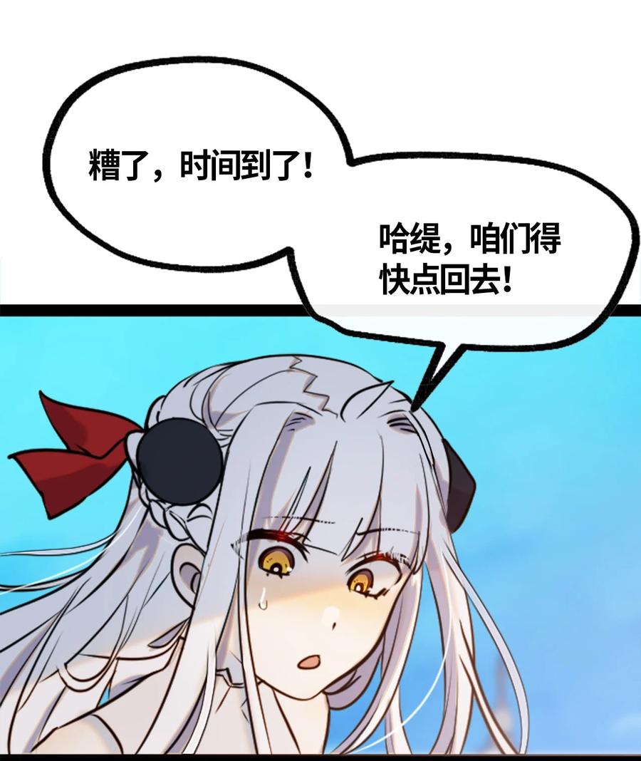 05 永恒之章17