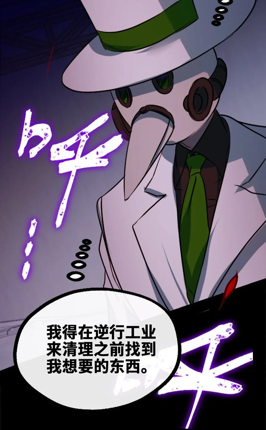 29 错误之章68