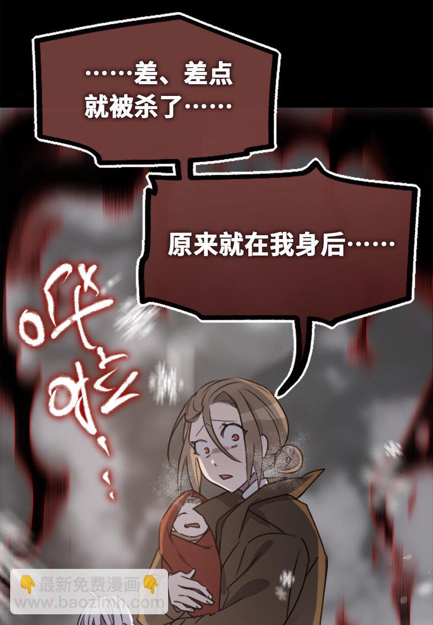 22 怪物之章98