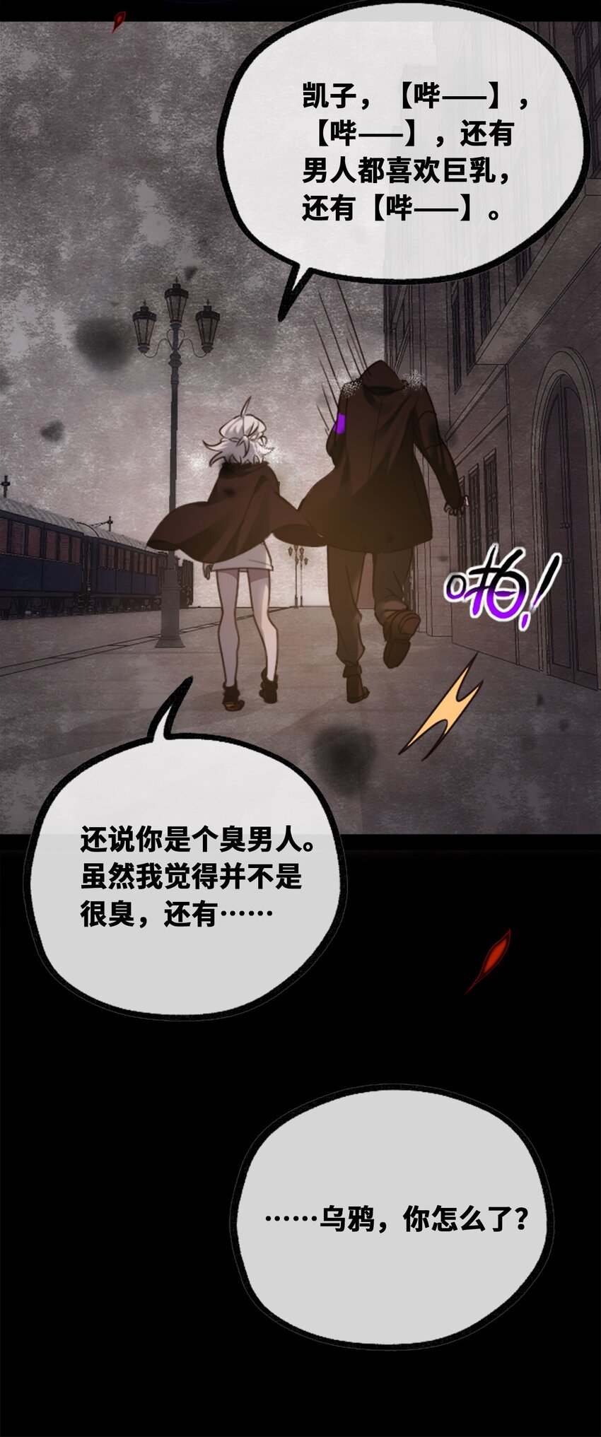 17 空白之章38