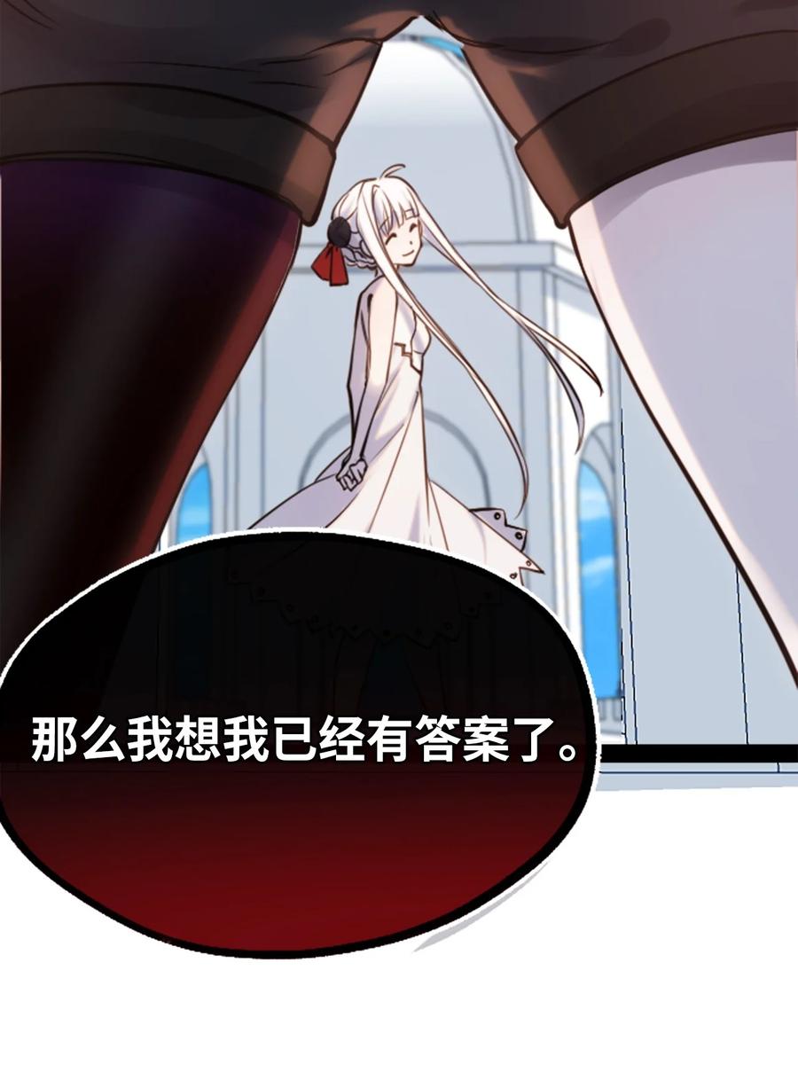 07 重逢之章58