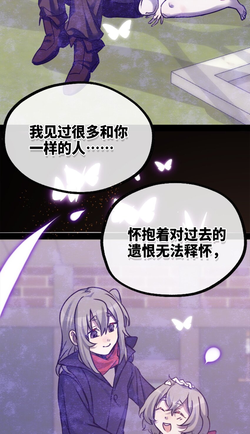 15 背叛之章18