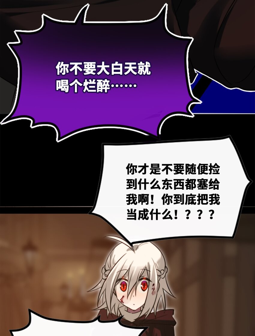 17 空白之章13