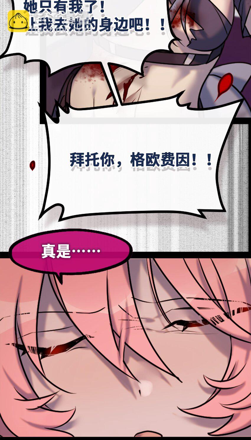 16 信任之章53