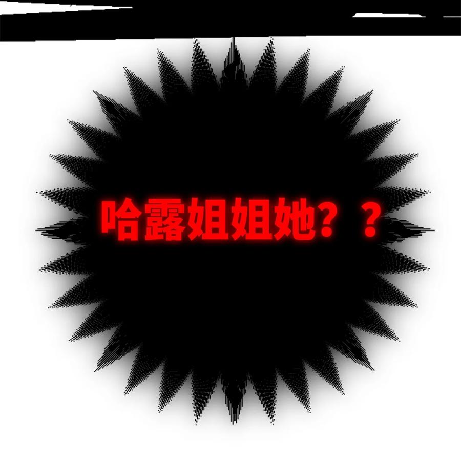 07 重逢之章53